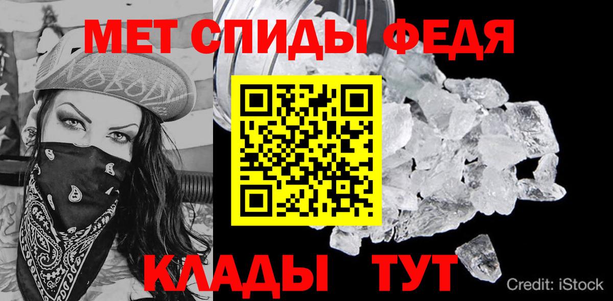Амфетамин  АМФЕТАМИН  Вход с VPN  Шелехов  АМФЕТАМИН Premium 