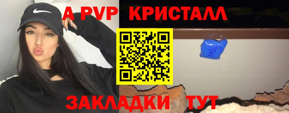 ТГК  Мефедрон  Шелехов  Вход с VPN  Меф МЯУ МЯУ   МАРИХУАНА  MDMA  ГАШИШ 