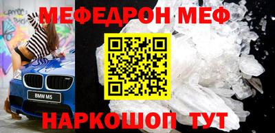 метадон Кумертау
