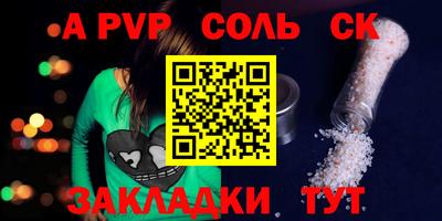 шишки Кулебаки