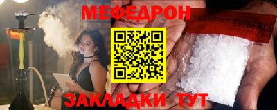 метадон Кумертау