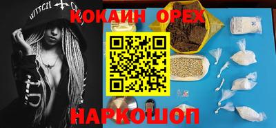 ешки Кунгур