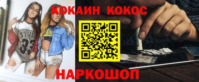 ешки Кунгур