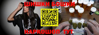 шишки Кулебаки