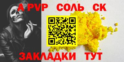 метадон Кумертау