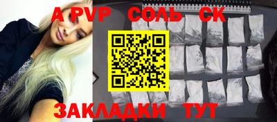 шишки Кулебаки