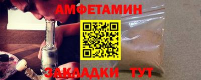метадон Кумертау