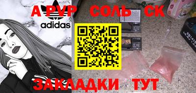 шишки Кулебаки