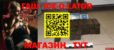 ешки Кунгур
