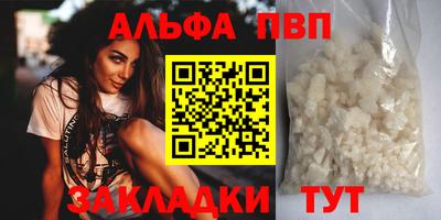 шишки Кулебаки